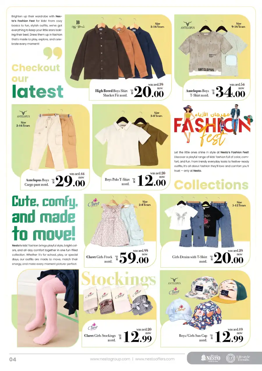 FASHION FEST In Nesto Hypermarket Dubai
