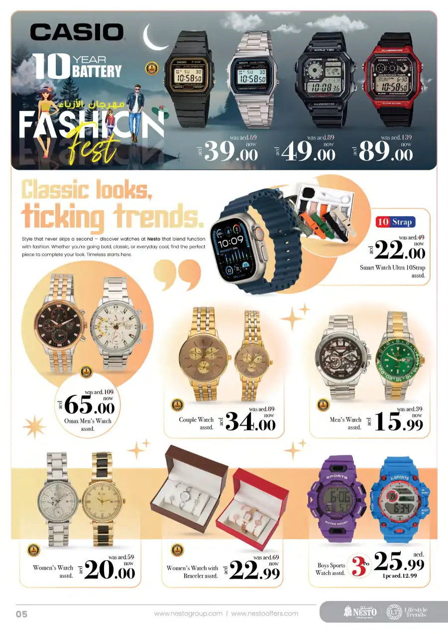 FASHION FEST In Nesto Hypermarket Dubai