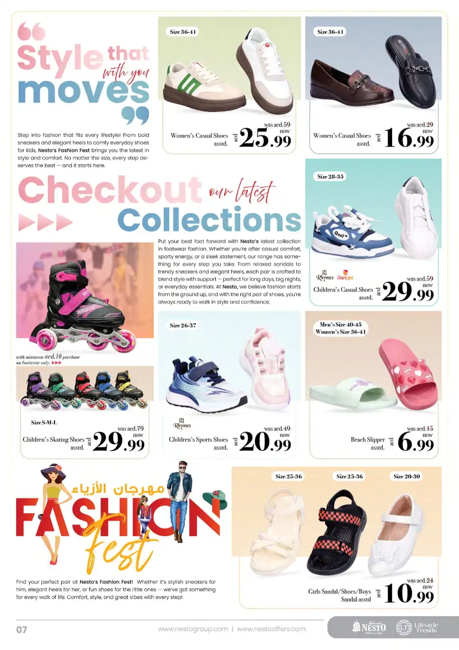FASHION FEST In Nesto Hypermarket Dubai