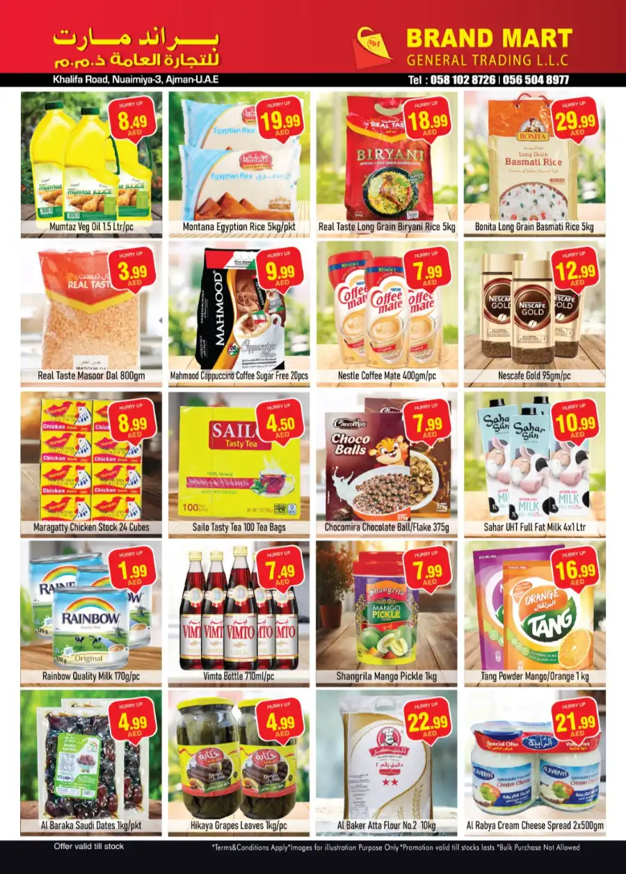 SPECIAL OFFER In Brand Mart Sharjah / Ajman