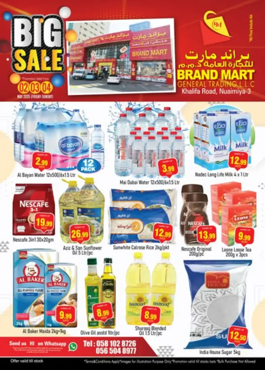 SPECIAL OFFER In Brand Mart Sharjah / Ajman