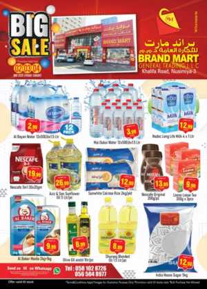 SPECIAL OFFER In Brand Mart Sharjah / Ajman