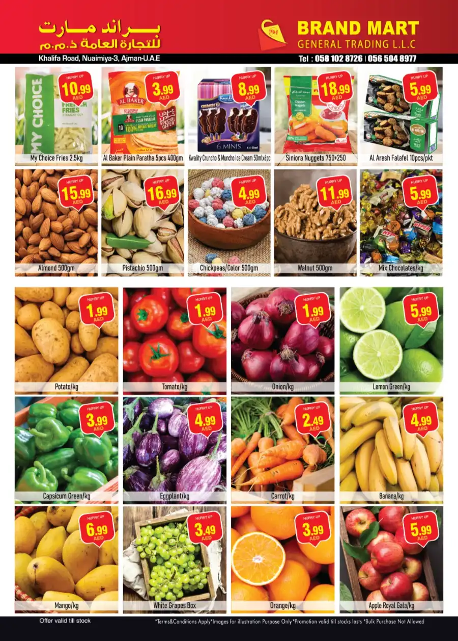 SPECIAL OFFER In Brand Mart Sharjah / Ajman