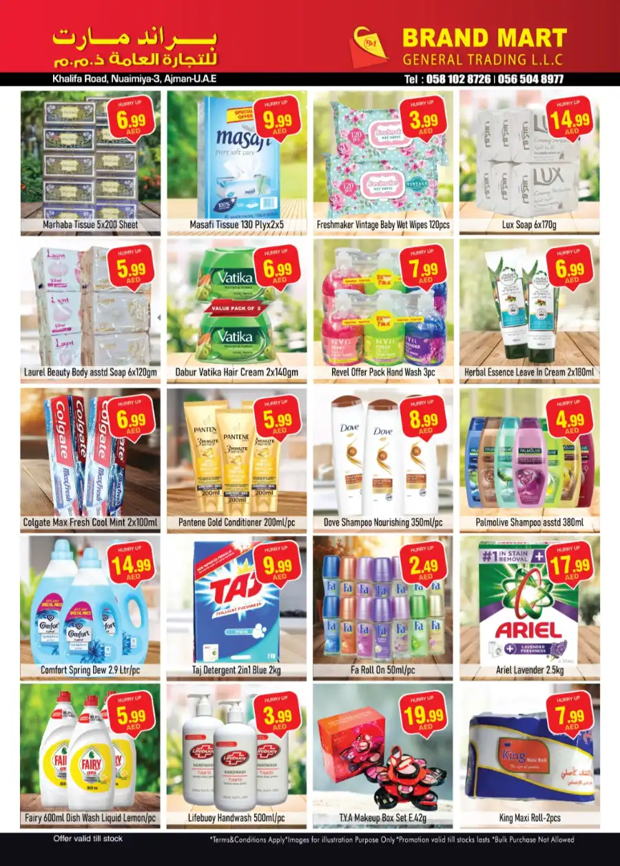 SPECIAL OFFER In Brand Mart Sharjah / Ajman