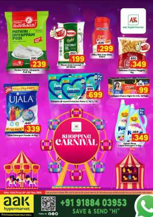 Shopping Carnival In AAK Hypermarket Malappuram