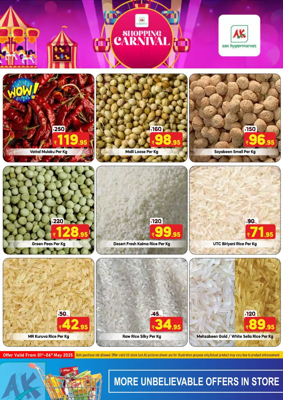 Shopping Carnival In AAK Hypermarket undefined