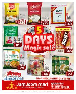 5 Days Magic Sale! In JamJoom Hypermarket Malappuram