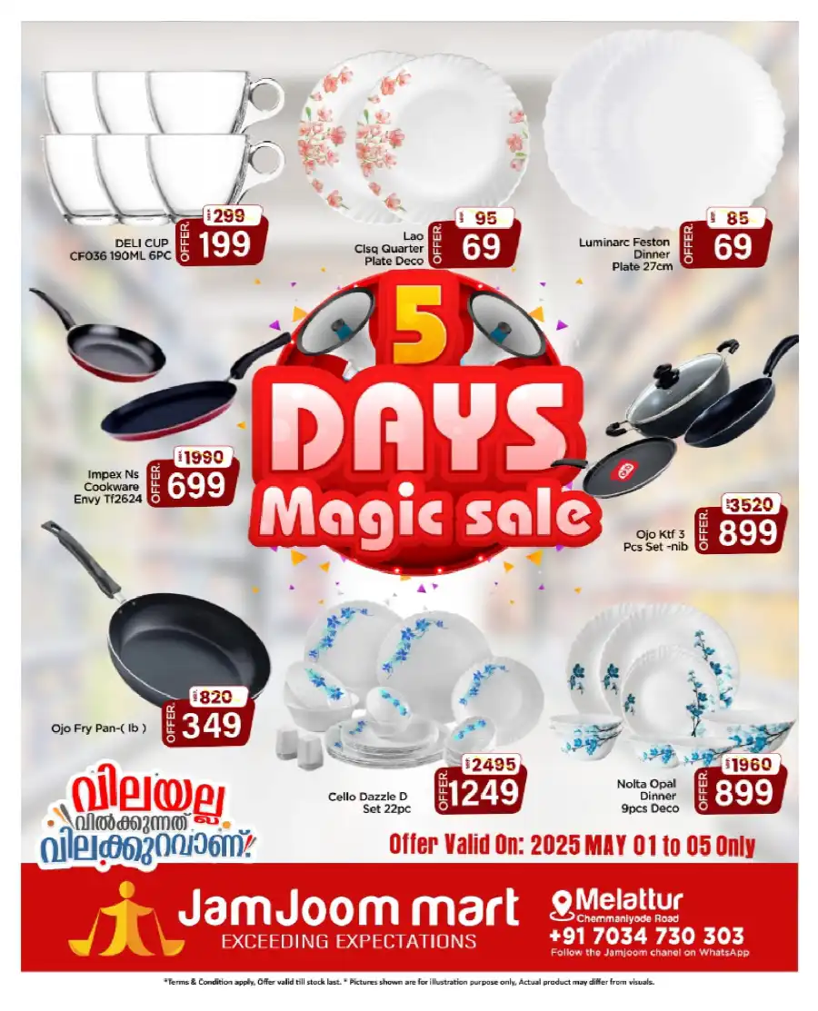 5 Days Magic Sale! In JamJoom Hypermarket undefined