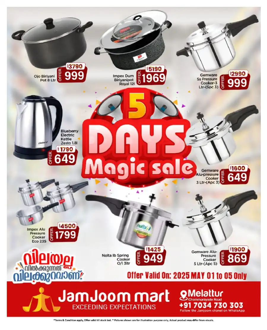 5 Days Magic Sale! In JamJoom Hypermarket undefined