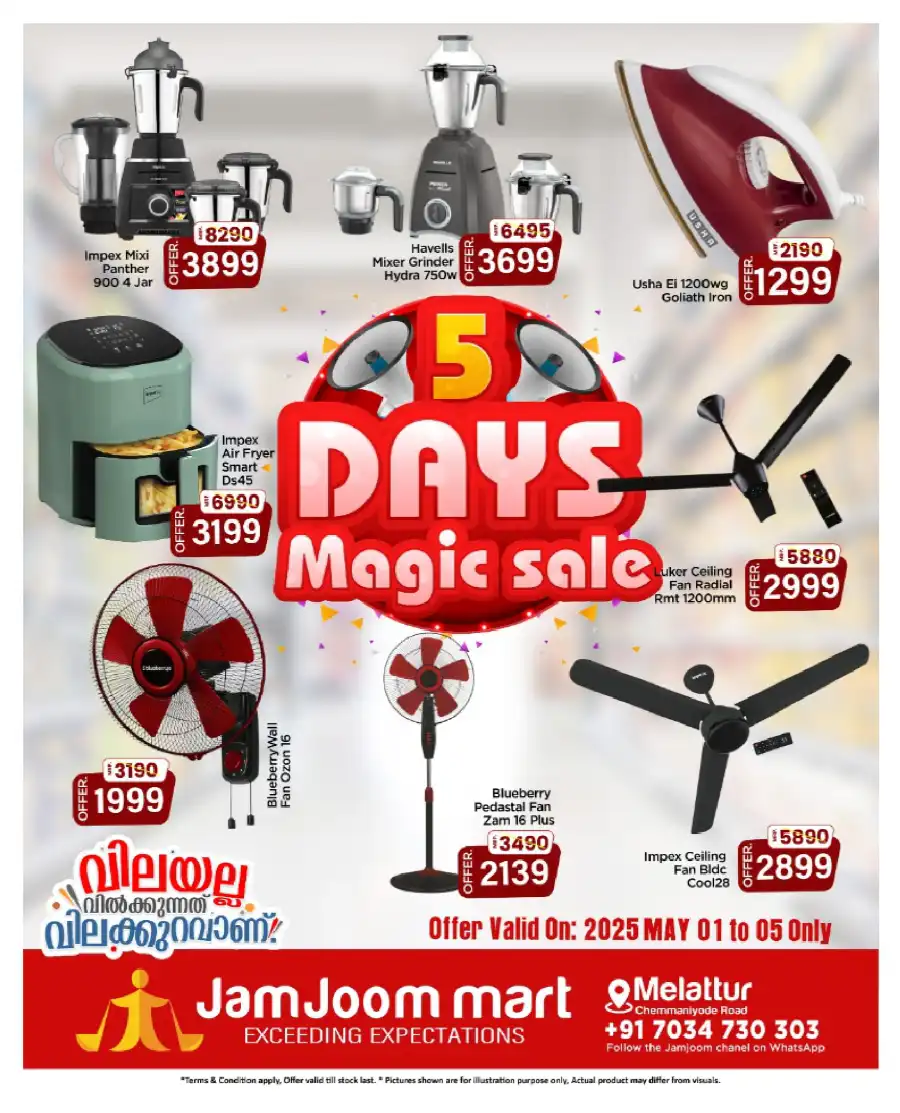 5 Days Magic Sale! In JamJoom Hypermarket undefined