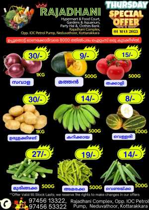 Special Offer In Rajadhani Hypermart Kollam