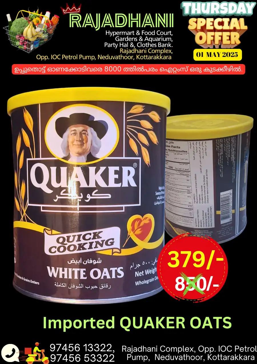 Special Offer In Rajadhani Hypermart undefined
