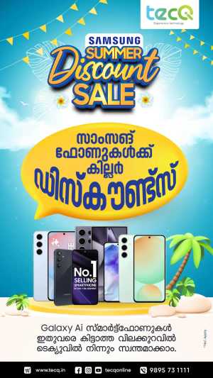 Samsung Summer Sale: Hot Deals, Cool Prices! In tecq Ernakulam,Calicut,Trivandrum,Palakkad
