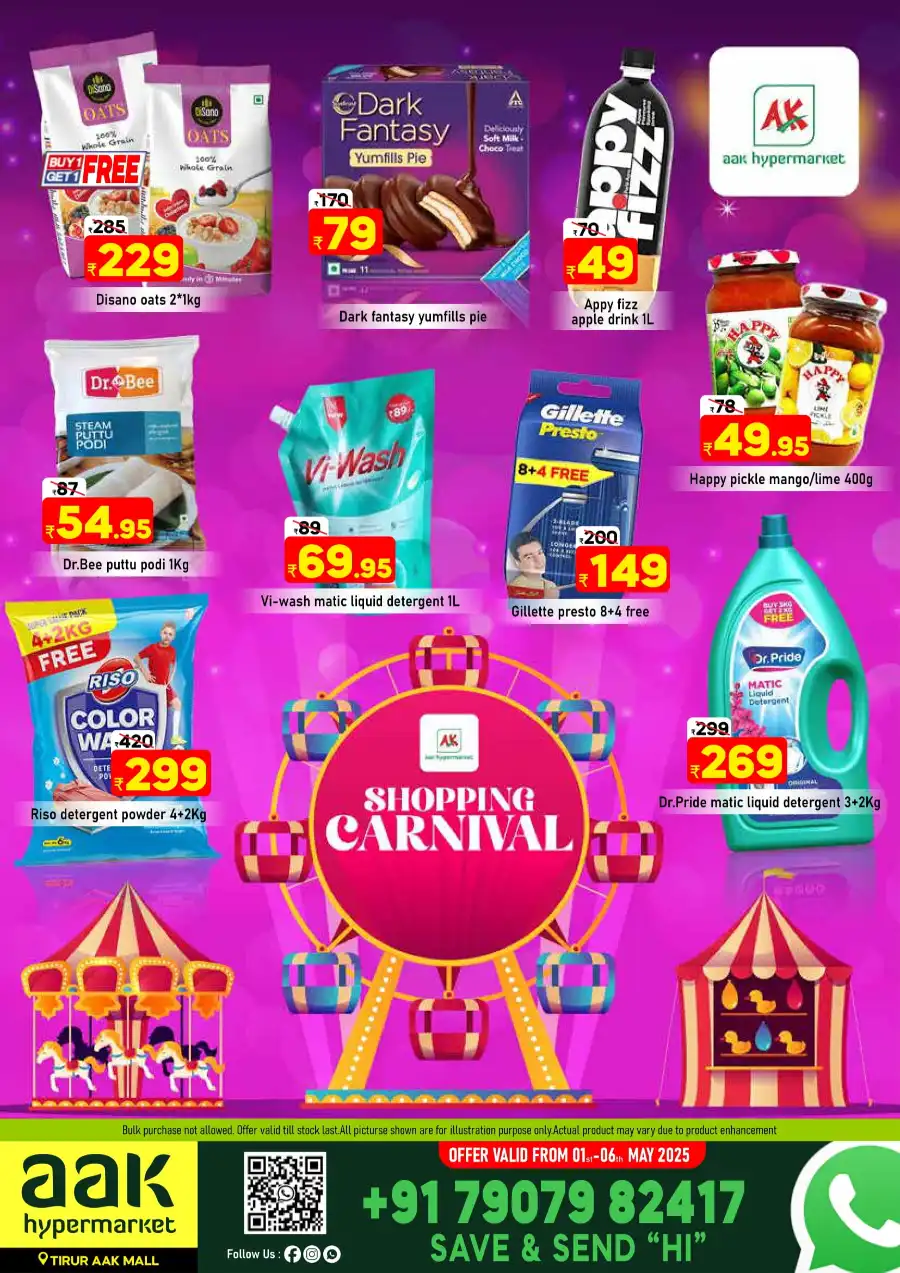 Shopping Carnival In AAK Hypermarket undefined