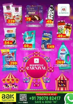 Shopping Carnival In AAK Hypermarket Malappuram