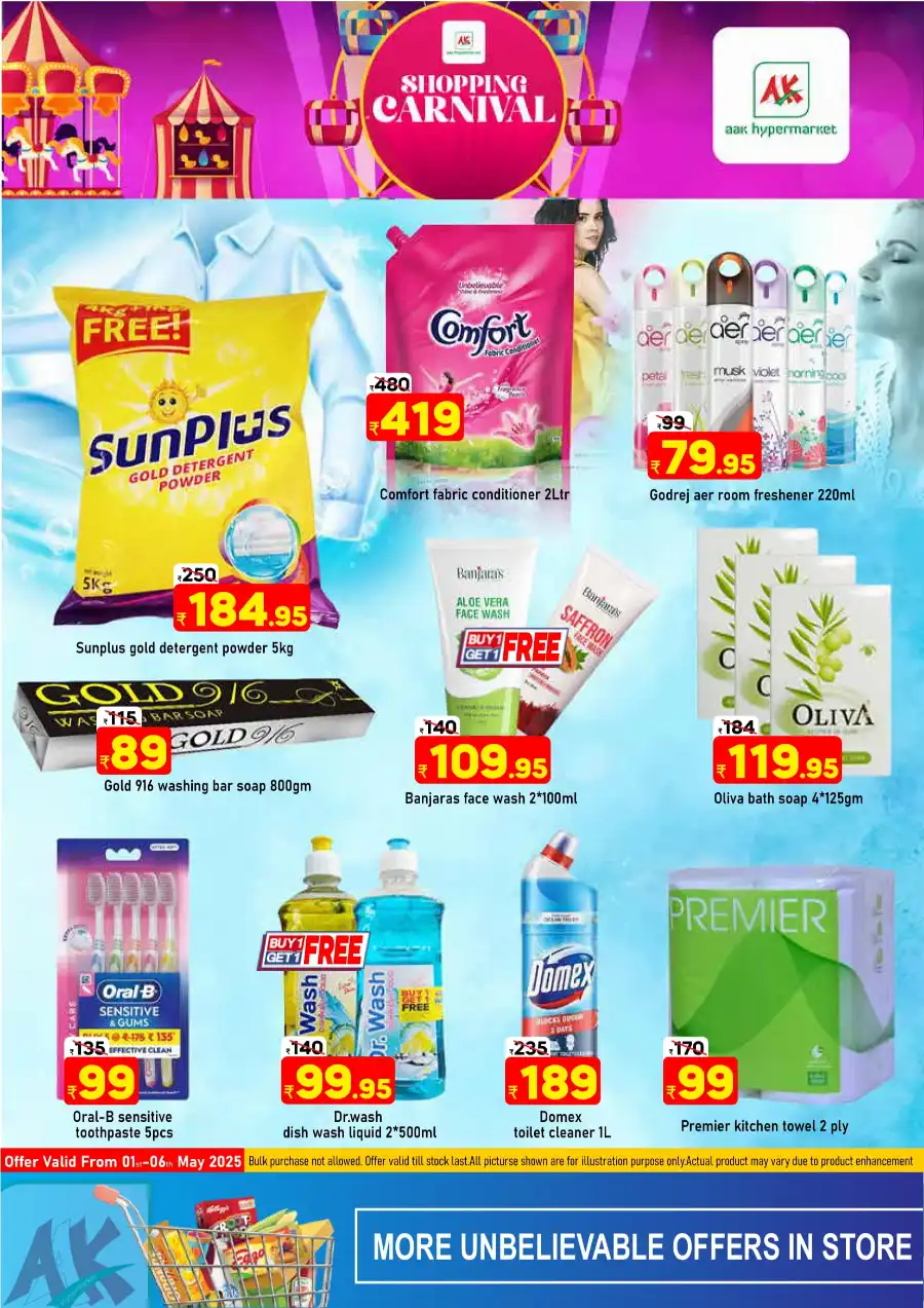 Shopping Carnival In AAK Hypermarket undefined