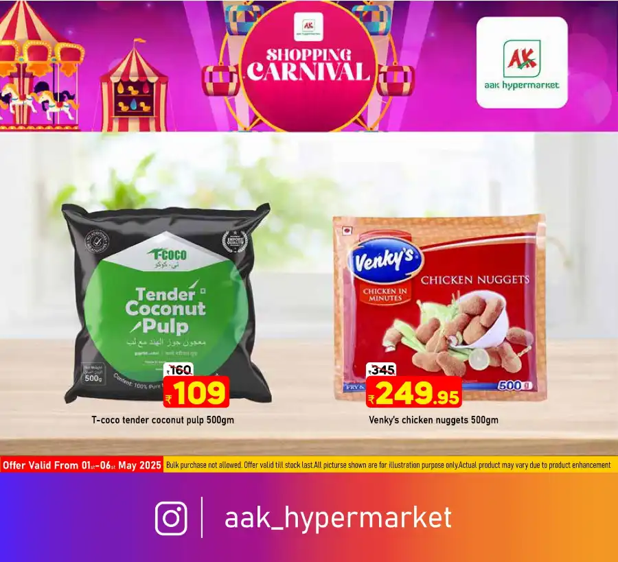 Shopping Carnival In AAK Hypermarket undefined