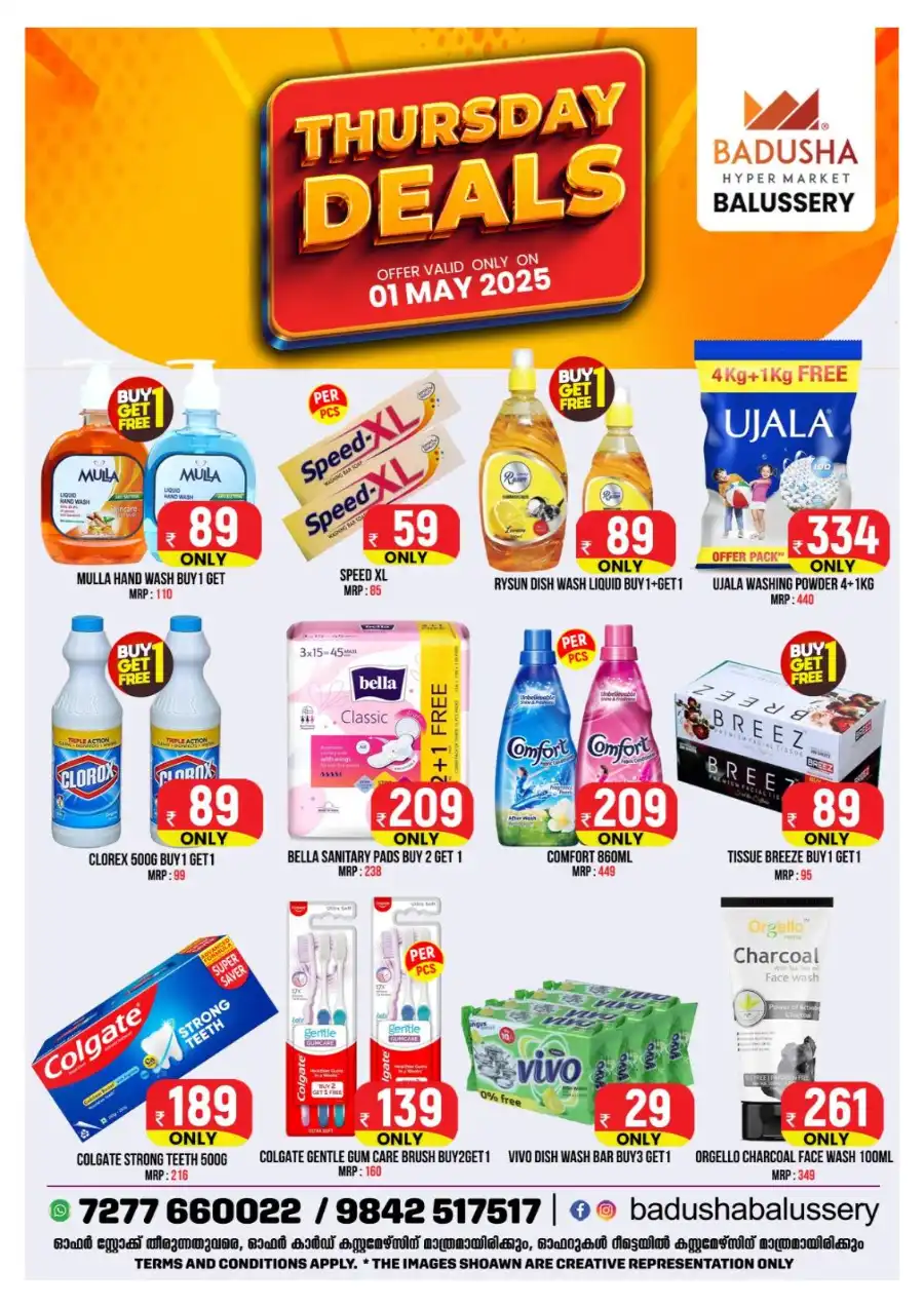 Thursday Deals In Badusha Hypermarket undefined