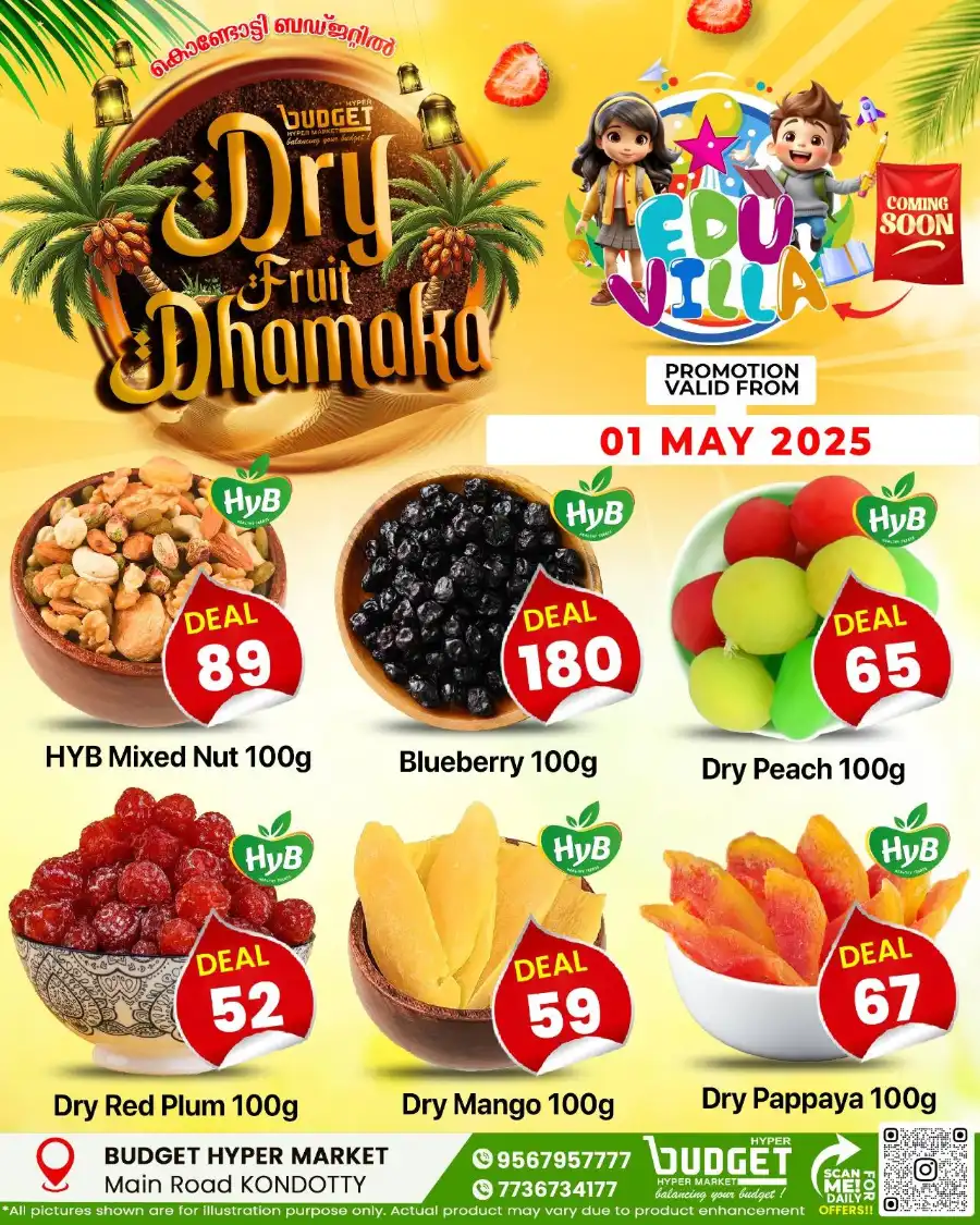 Dry Fruit Dhamaka In Budget Hypermarket undefined