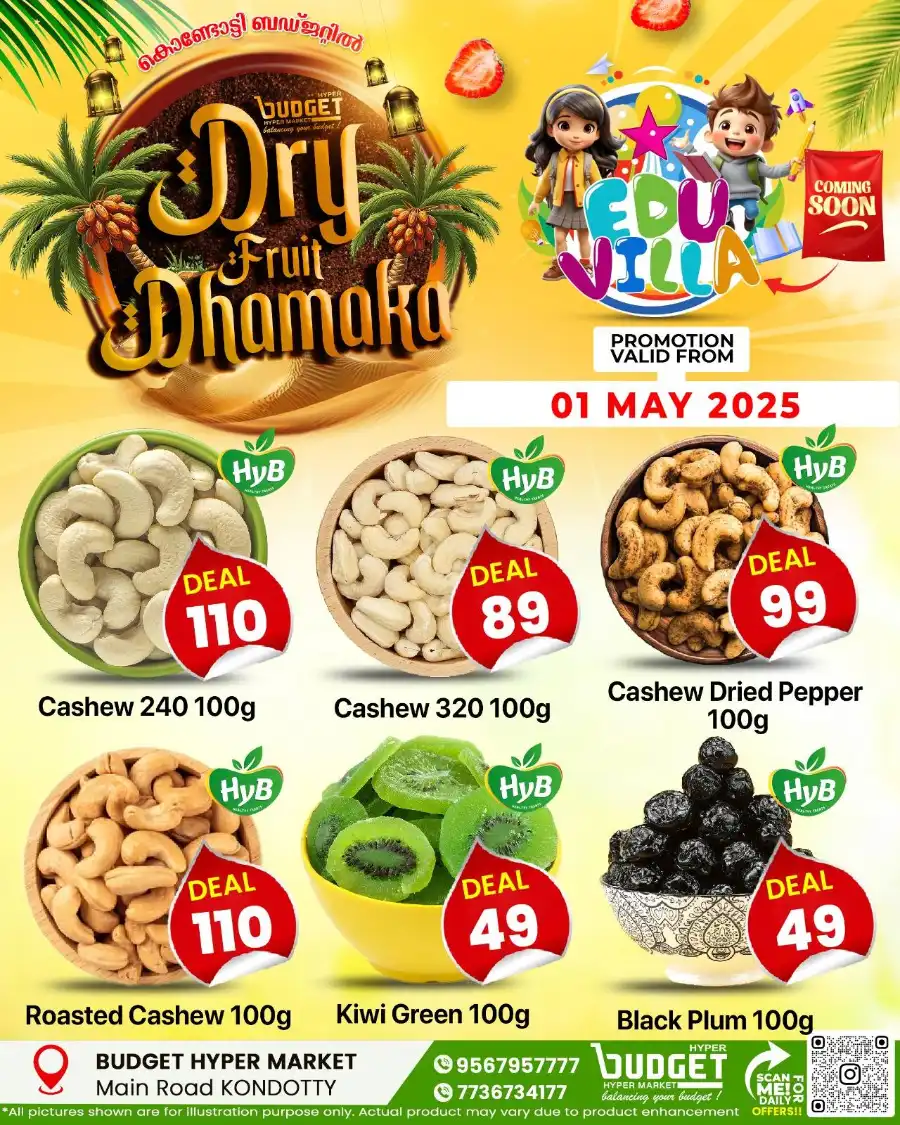 Dry Fruit Dhamaka In Budget Hypermarket undefined
