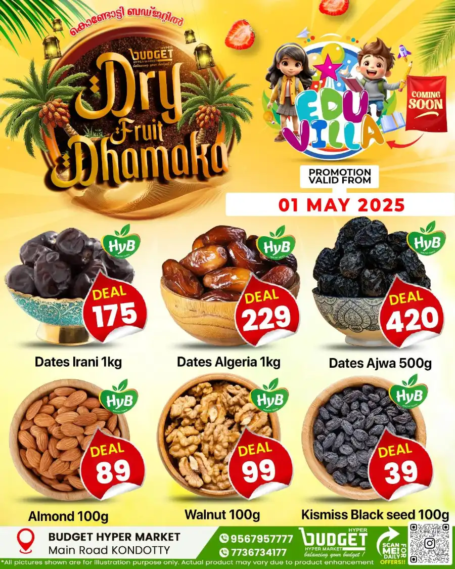 Dry Fruit Dhamaka In Budget Hypermarket undefined
