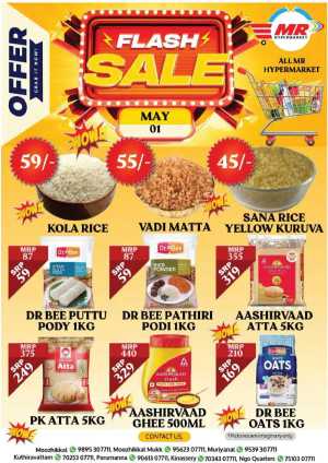 Flash Sale In MR Hypermarket Calicut
