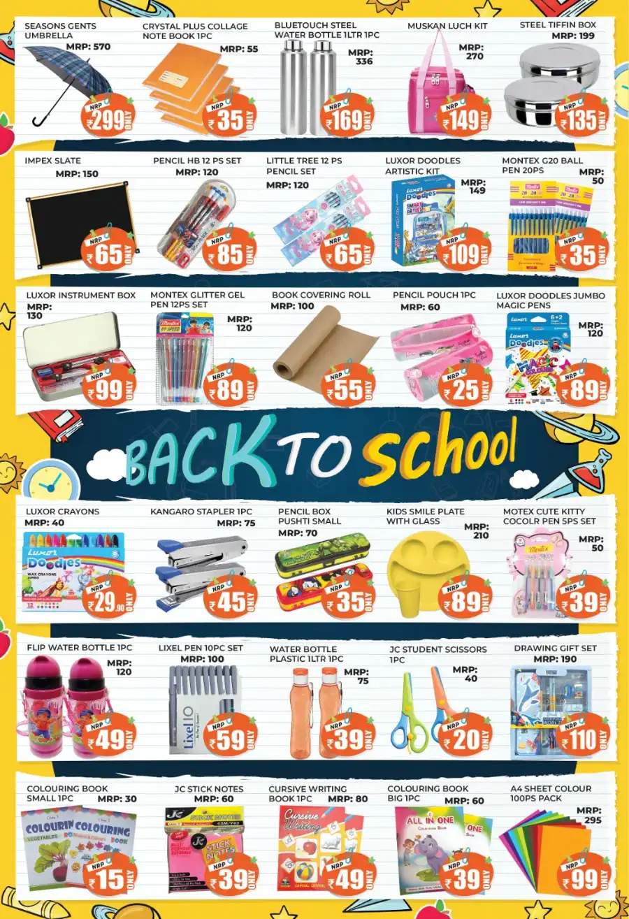 Back to School: Save Up to 65% Today! In Nabras Hypermarket undefined