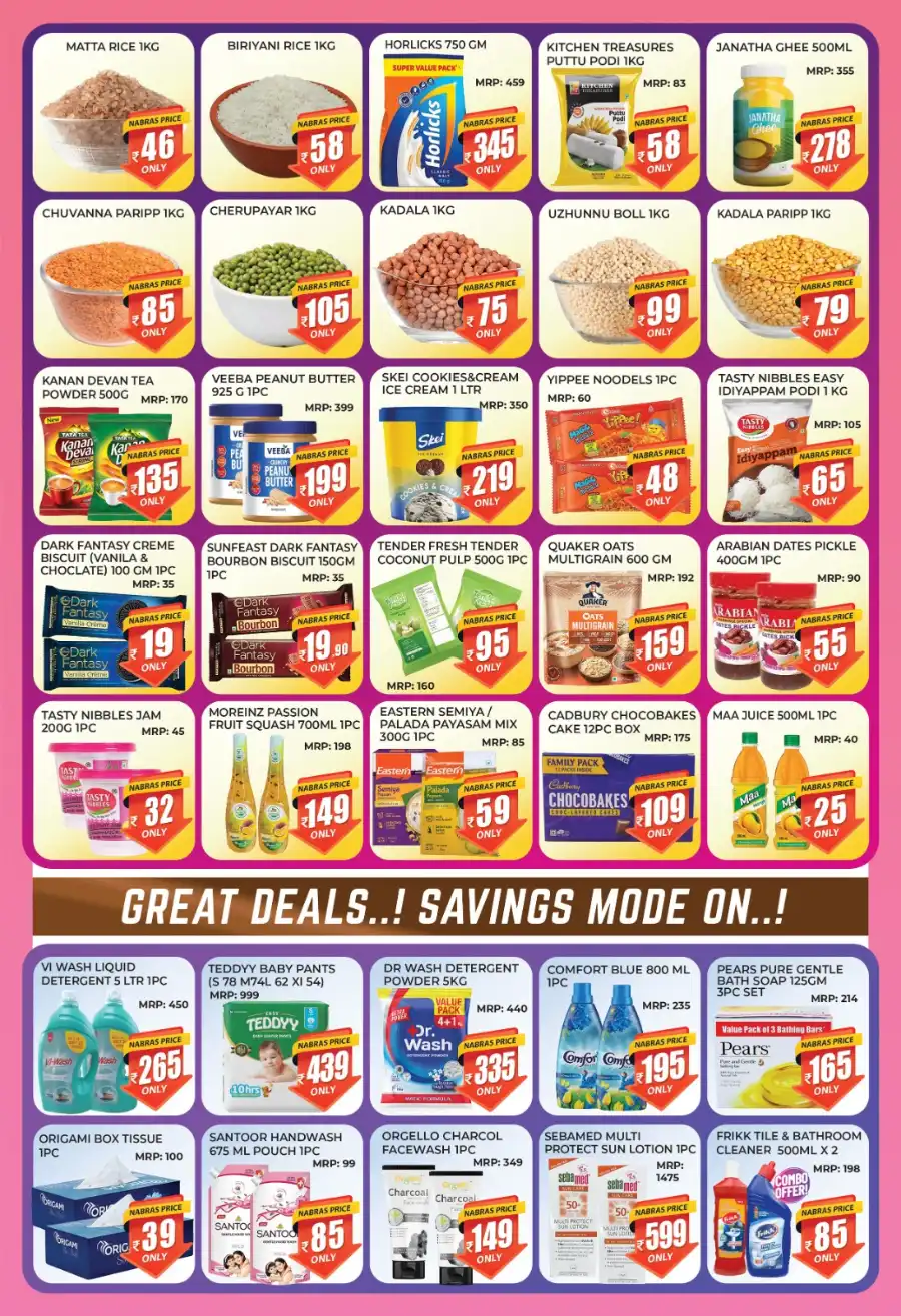 Back to School: Save Up to 65% Today! In Nabras Hypermarket undefined