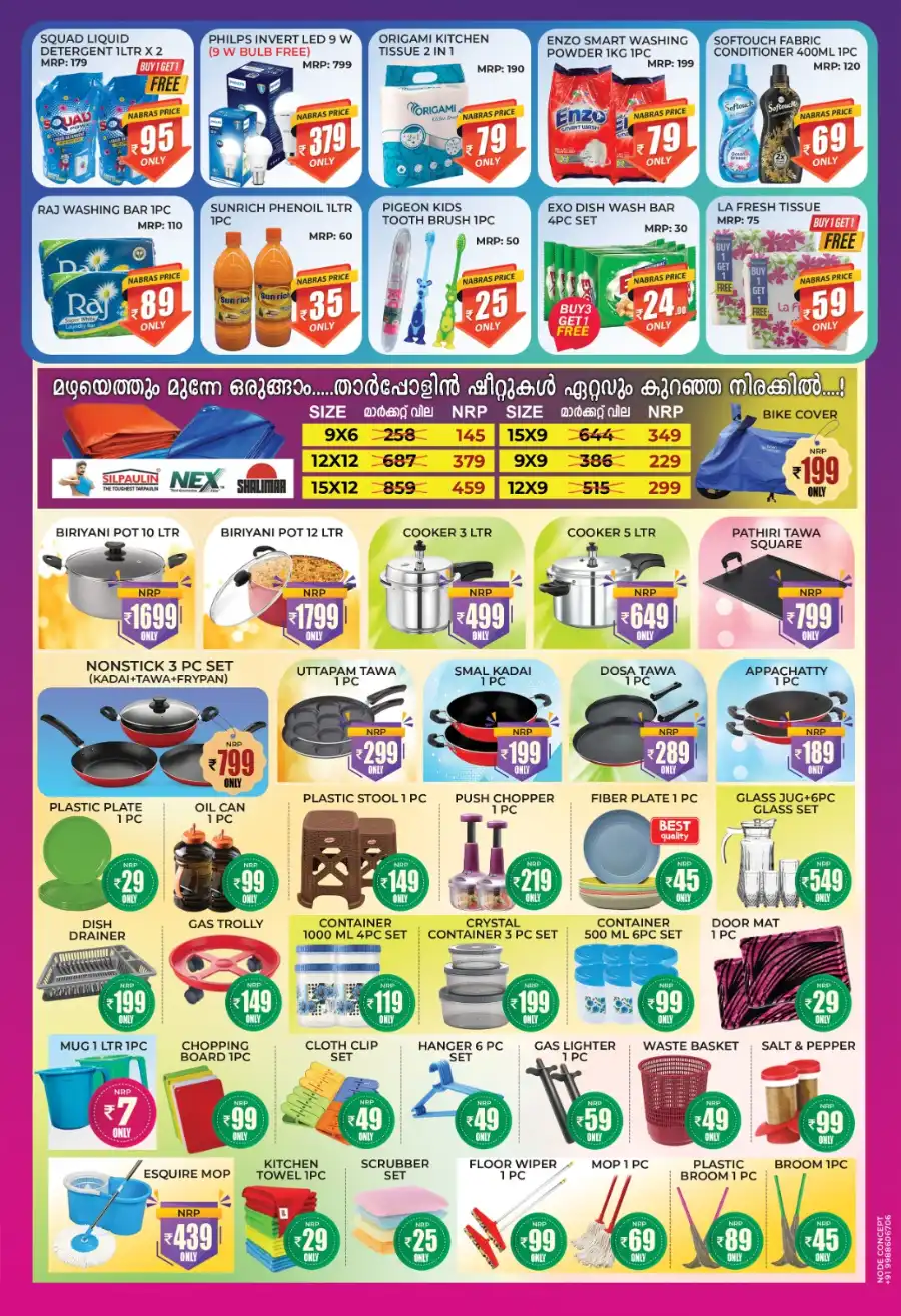 Back to School: Save Up to 65% Today! In Nabras Hypermarket undefined