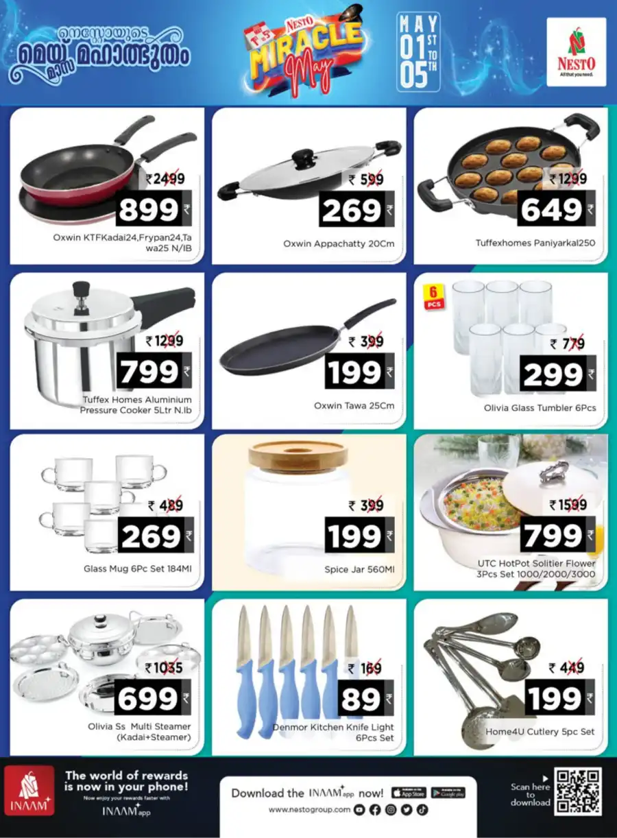 Miracle Sale: Don’t Miss Up to 60% OFF! In Nesto Easy undefined