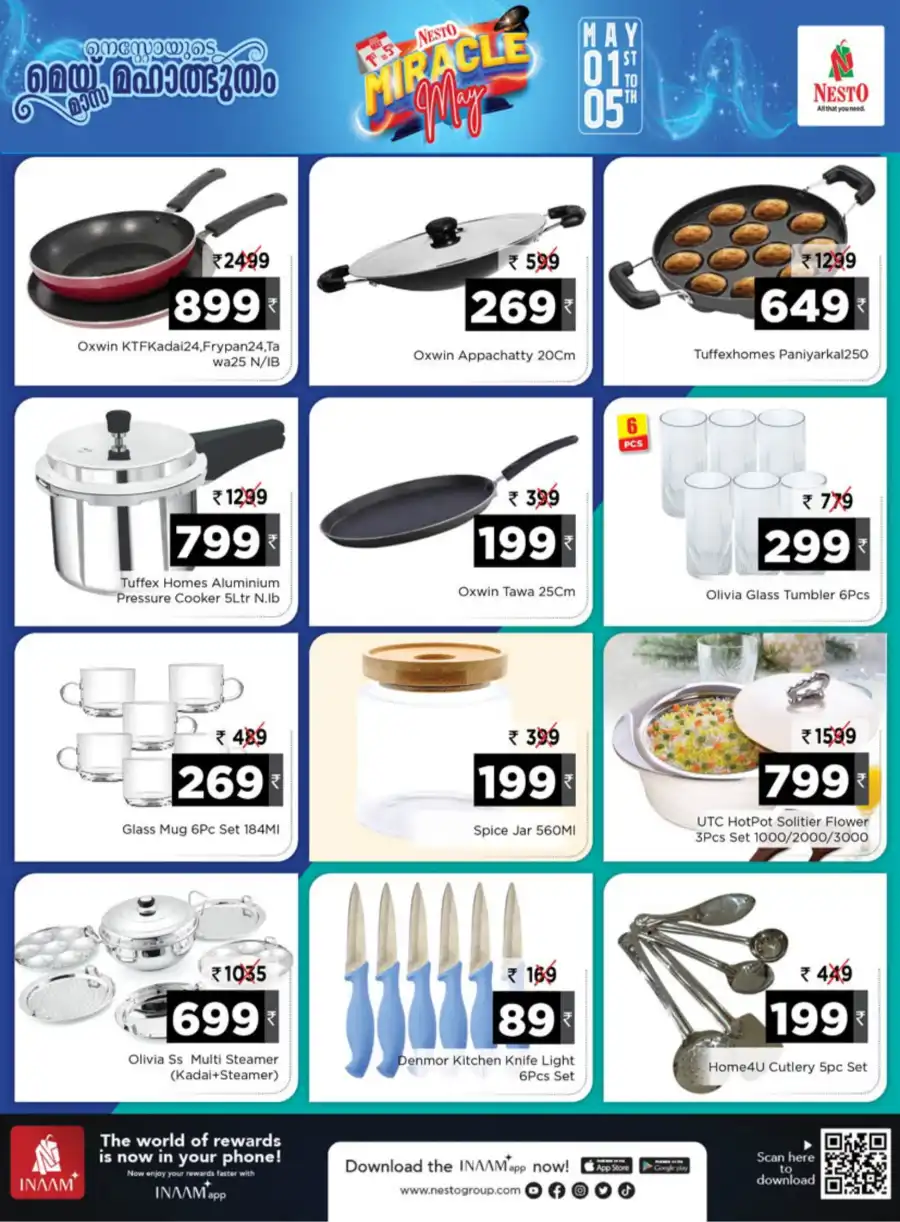 May Miracle Sale: Shop & Save Big! In Nesto Hypermarket undefined