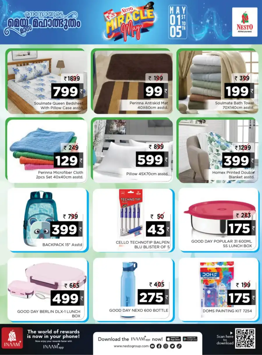 May Miracle Sale: Shop & Save Big! In Nesto Hypermarket undefined