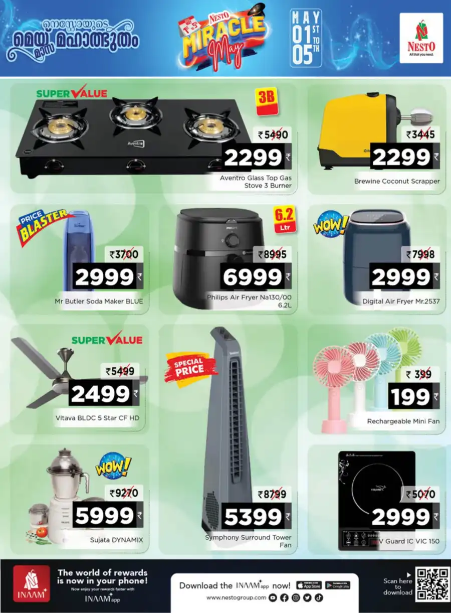 May Miracle Sale: Shop & Save Big! In Nesto Hypermarket undefined