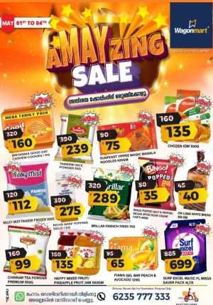 AMayzing Sale: Hot May Deals Inside! In Wagonmart Hypermarket Calicut