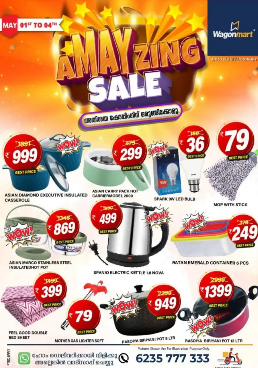 AMayzing Sale: Hot May Deals Inside! In Wagonmart Hypermarket undefined