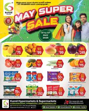 May Super Sale In Kunnil Hypermarket Trivandrum