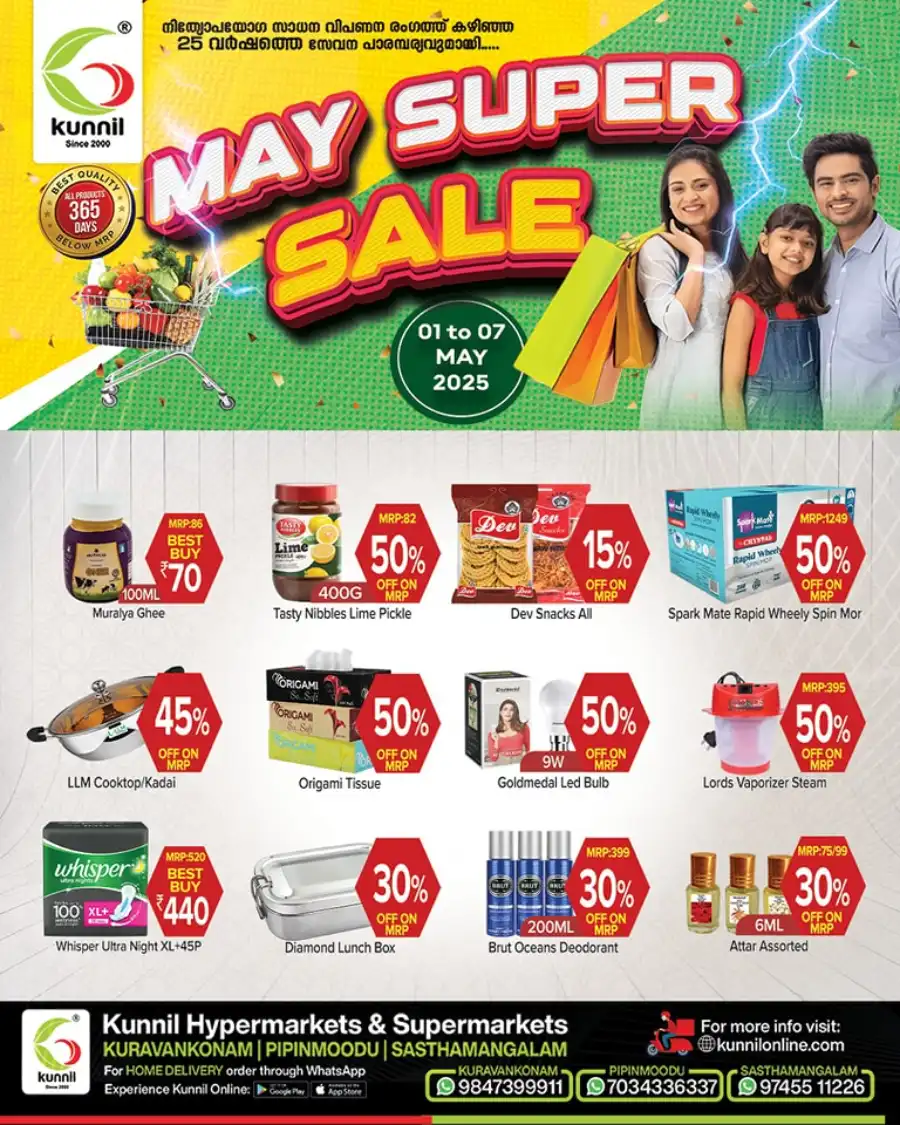 May Super Sale In Kunnil Hypermarket undefined