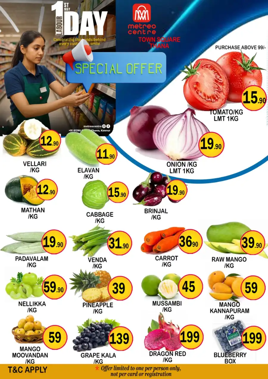 May Day Special Offer In Metro Centre undefined