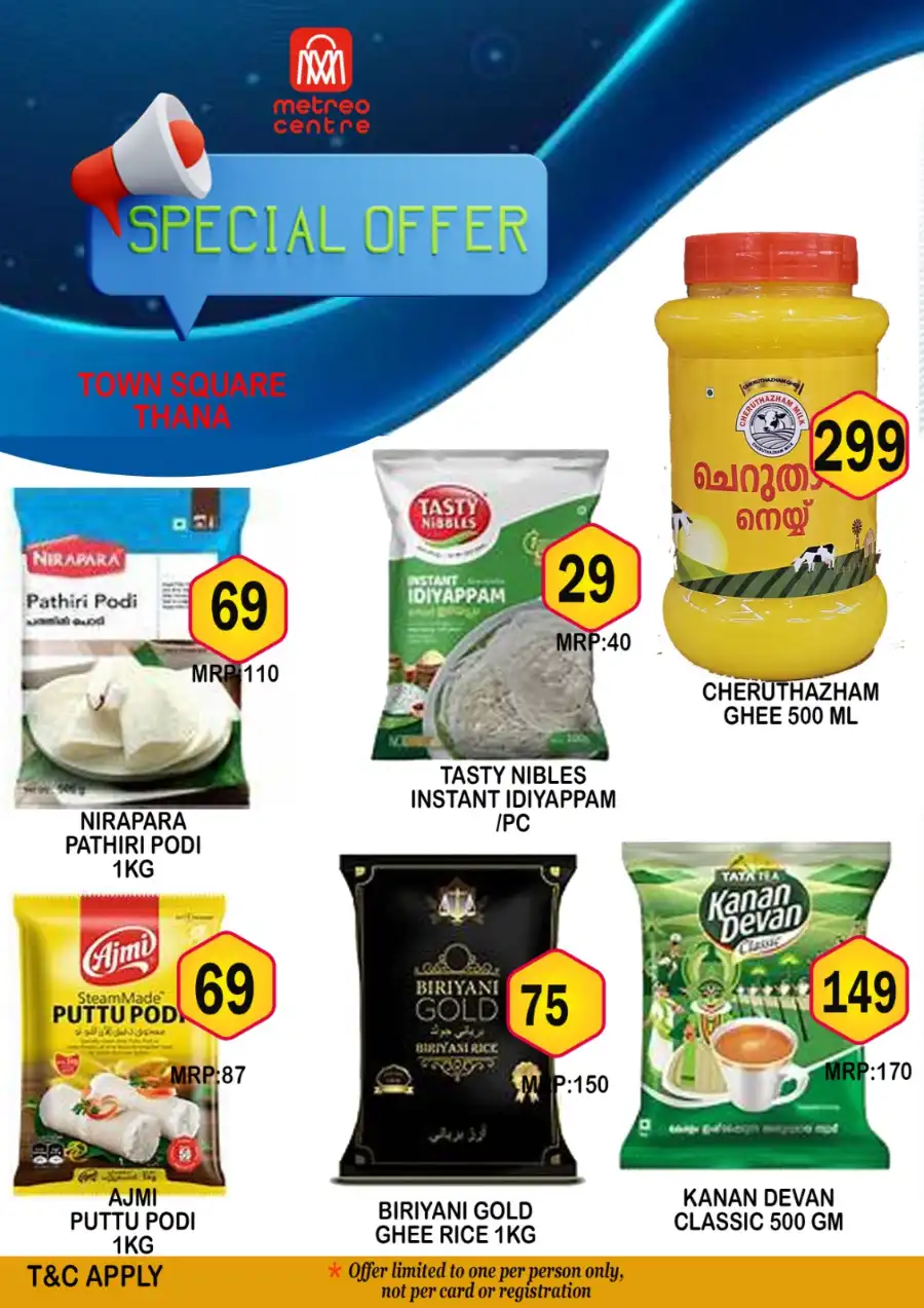 May Day Special Offer In Metro Centre undefined