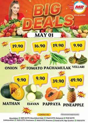 Big Deals In MR Hypermarket Calicut
