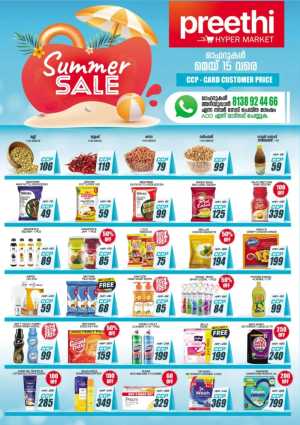 Summer Sale In Preethi Hypermarket Calicut
