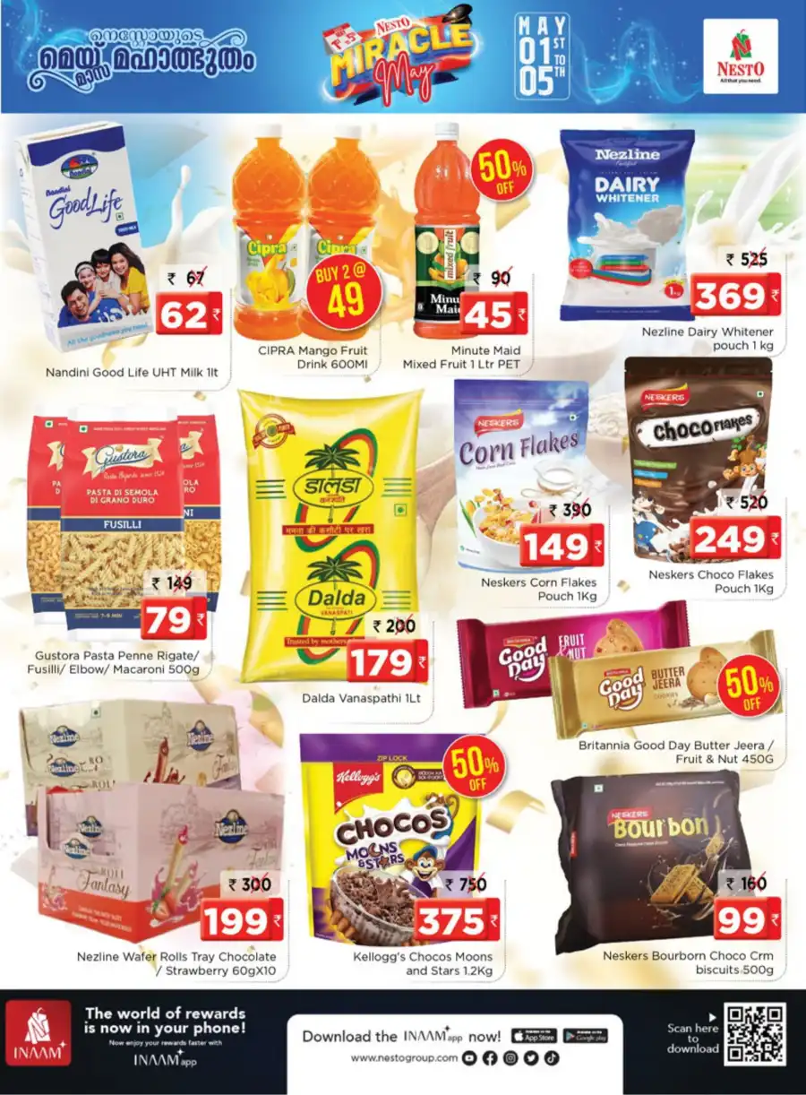Miracle May Sale: Save Up to 65%! In Nesto Hypermarket undefined