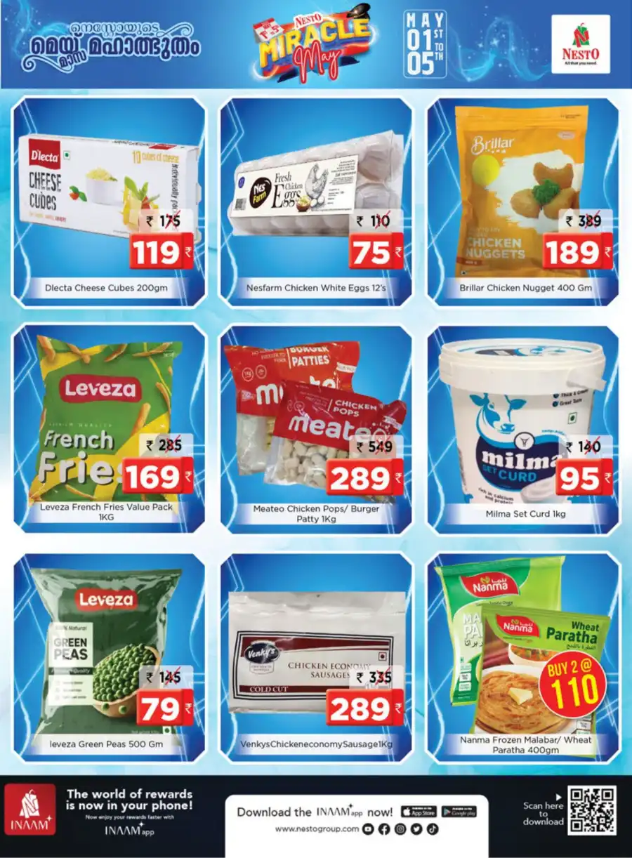 Miracle May Sale: Save Up to 65%! In Nesto Hypermarket undefined