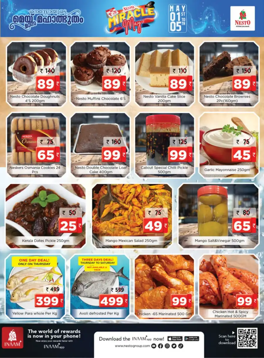 Miracle May Sale: Save Up to 65%! In Nesto Hypermarket undefined