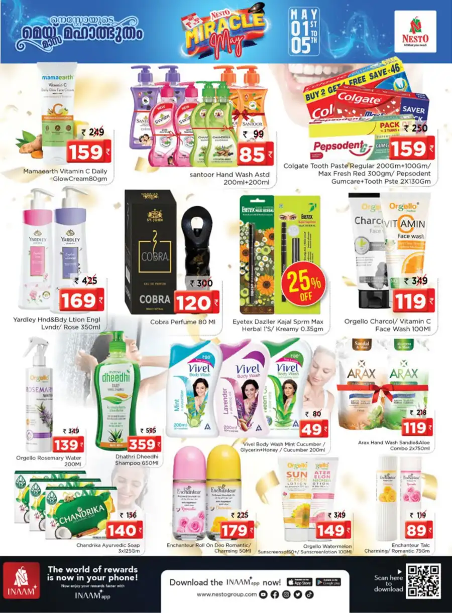 Miracle May Sale: Save Up to 65%! In Nesto Hypermarket undefined
