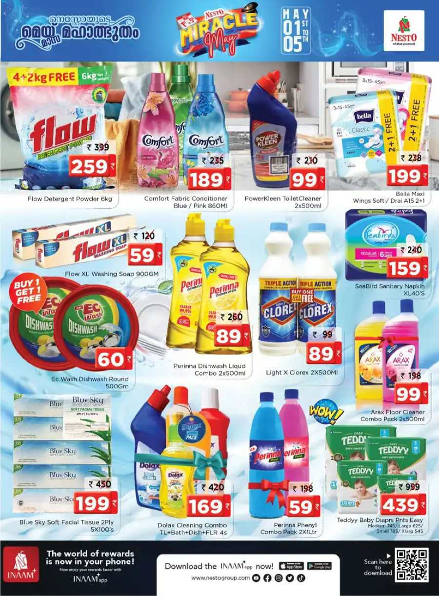 Miracle May Sale: Save Up to 65%! In Nesto Hypermarket undefined