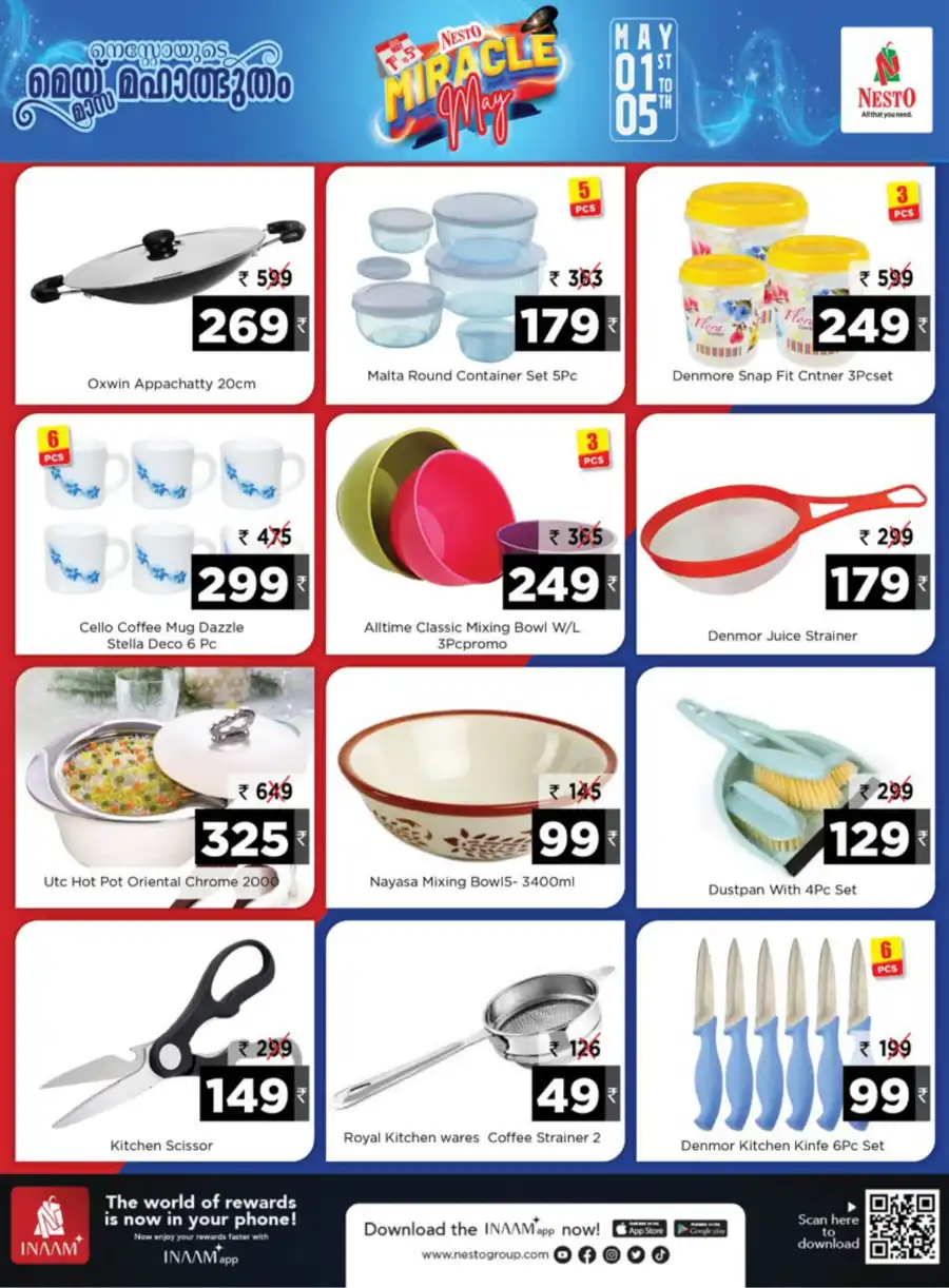 Miracle May Sale: Save Up to 65%! In Nesto Hypermarket undefined