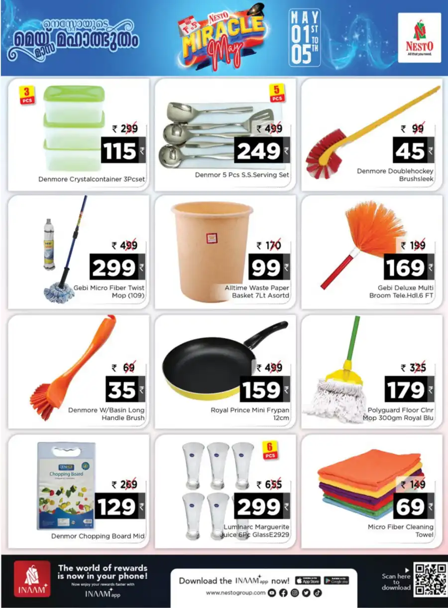 Miracle May Sale: Save Up to 65%! In Nesto Hypermarket undefined