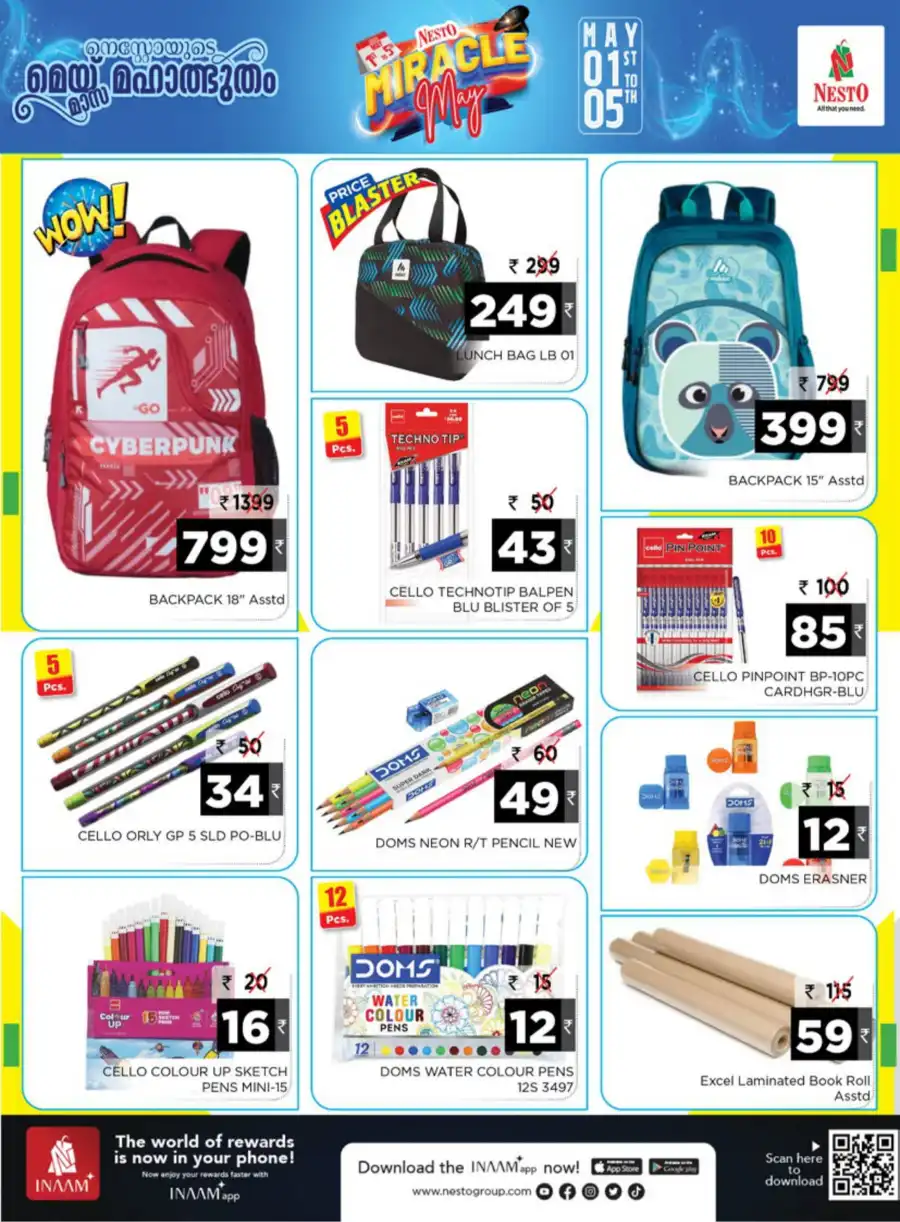 Miracle May Sale: Save Up to 65%! In Nesto Hypermarket undefined