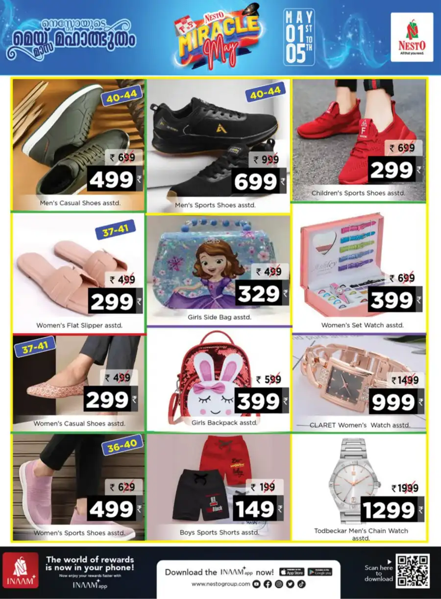 Miracle May Sale: Save Up to 65%! In Nesto Hypermarket undefined